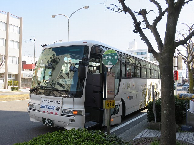 津競艇場行きの無料バス