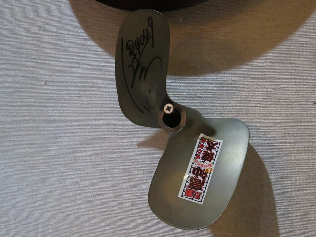 津市の焼肉屋「天福」のレジ横に飾ってある高沖健太選手のプロペラ