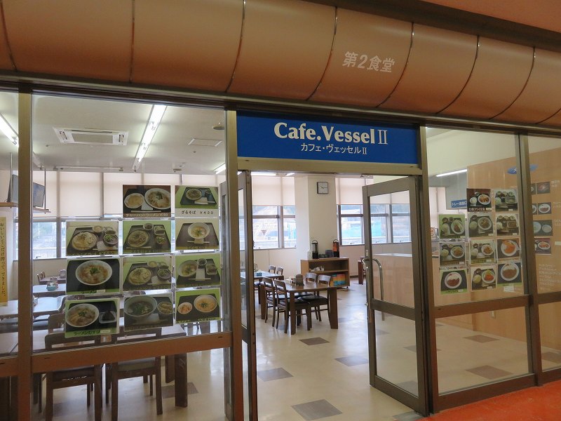 宮島競艇場の3階一般席の食堂「カフェ・ヴェッセルⅡ」