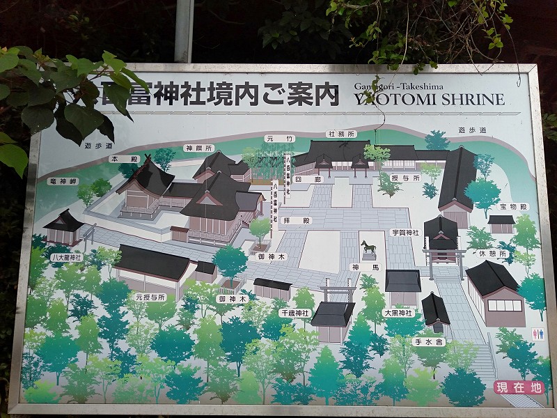 蒲郡の竹島にある八百富神社の境内案内図