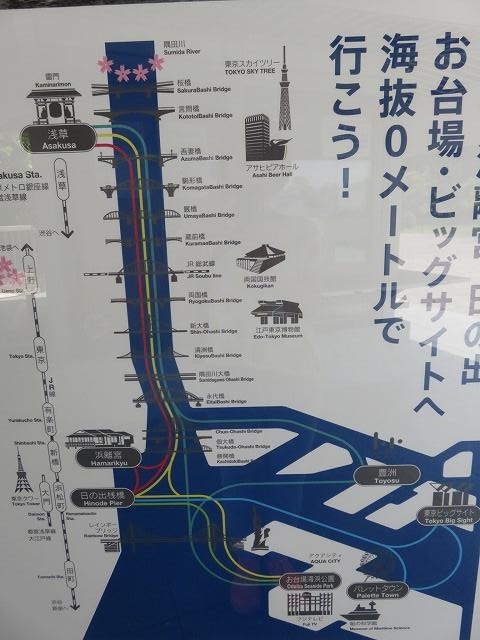 お台場～浅草間の水上バスの運行案内図