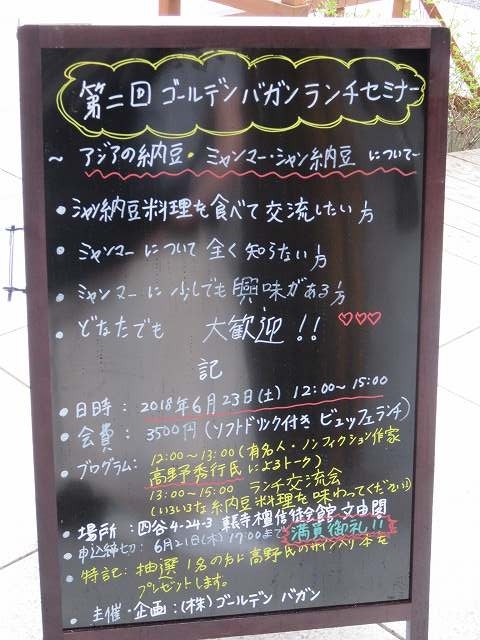f:id:komadakoma:20180625142718j:plain