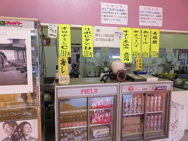三国競艇場の食堂