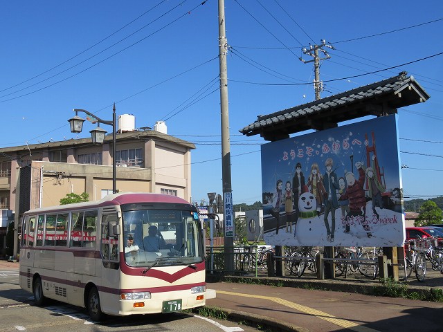 JR芦原温泉駅前発三国競艇場行きのバス