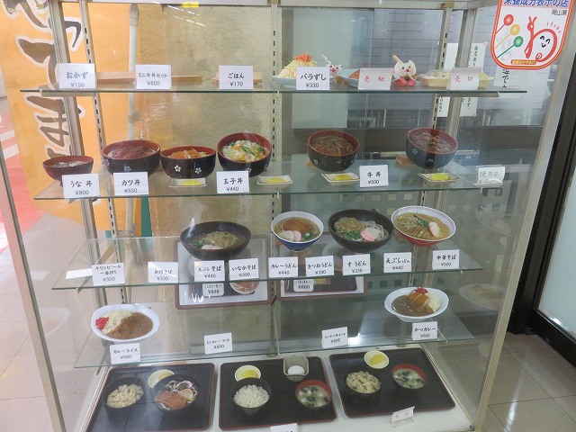 児島競艇場3階食堂「ナデシコ」