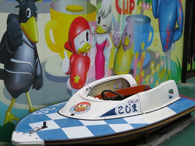 児島競艇場に展示されているボート