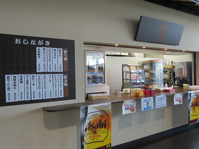江戸川競艇場の4階売店「雀」