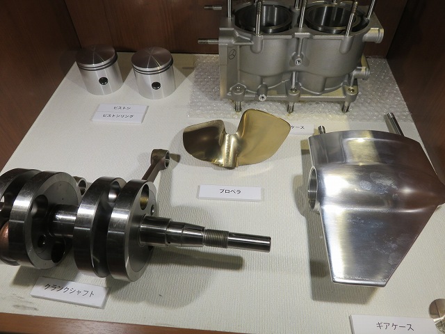 大村競艇場の「発祥地記念館」に展示されているモーターの部品