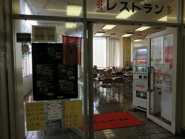 福岡競艇場の1階レストラン