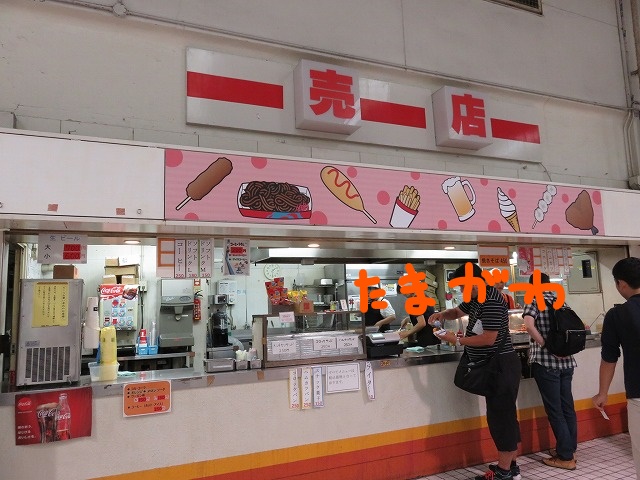 多摩川競艇場1階の売店