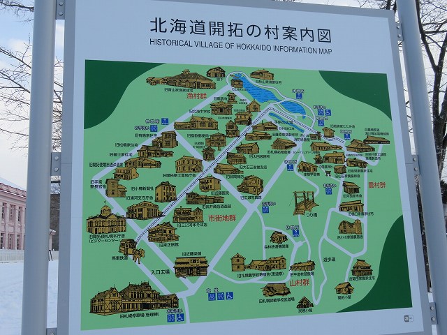北海道開拓の村の案内図