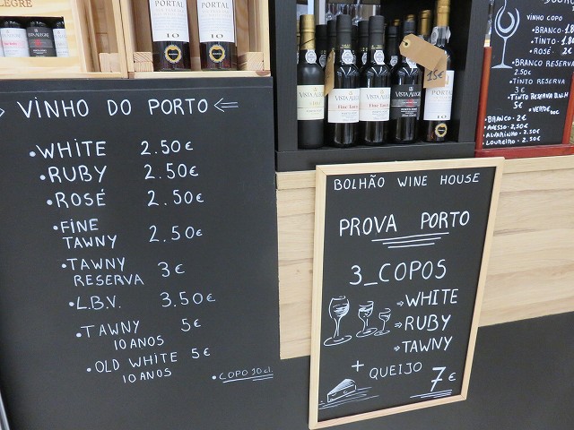 ポルトガルのポルトにある移転後のボリャオン臨時市場の中にあるポートワイン屋