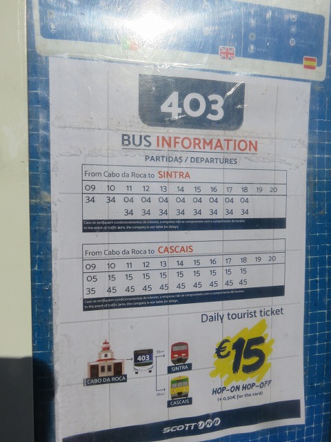 ポルトガルのロカ岬から出ているバスの時刻表