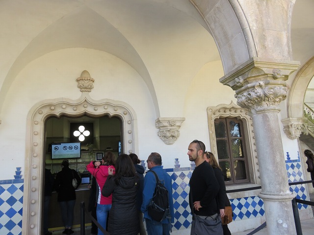 ポルトガルのレガレイラ宮殿のチケット売り場
