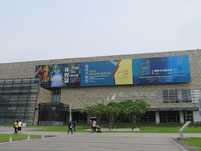 国立台湾美術館の外観