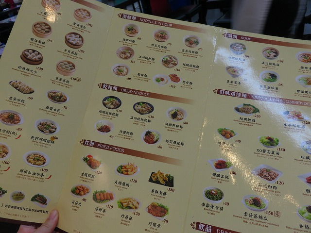 台南の「上海味道小籠湯包」のメニュー