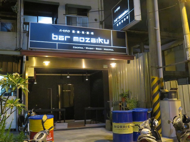 台南の「Bar Mozaiku」の外観
