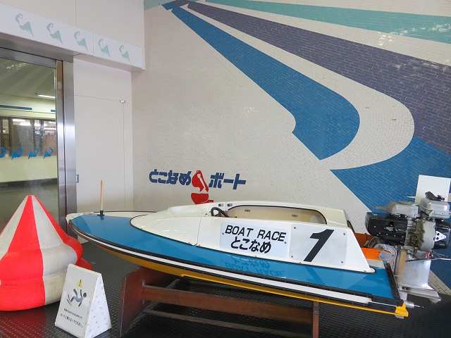 常滑競艇場2階に展示されているボート