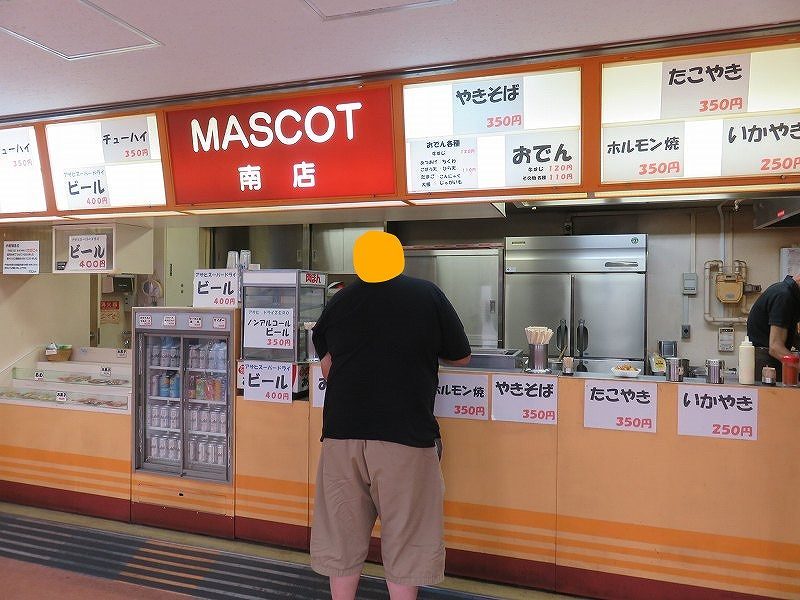 住之江競艇場の3階売店「MASCOT」