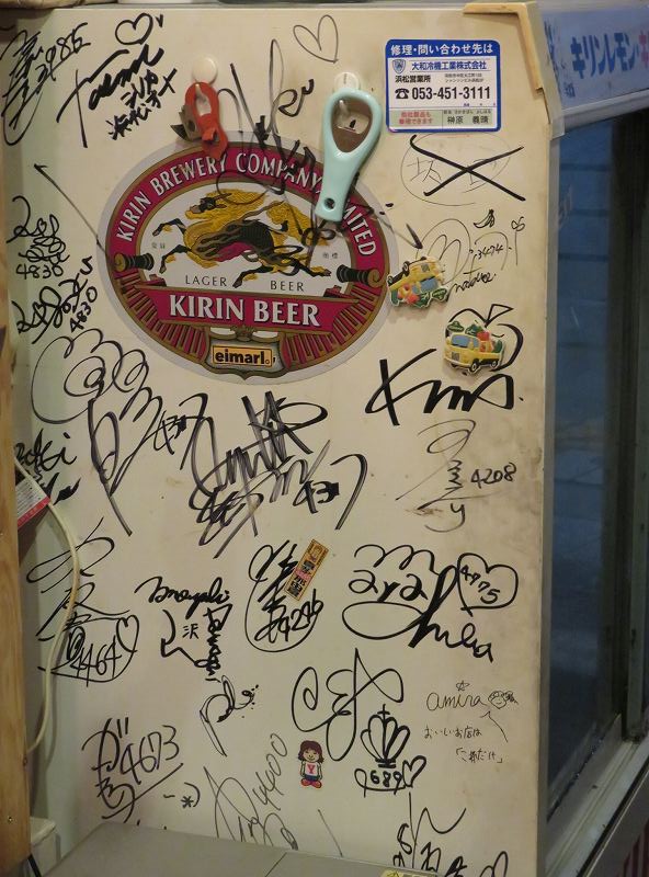 浜松駅前の居酒屋「これだけ」の店内にある冷蔵庫に書かれた競艇選手たちのサイン