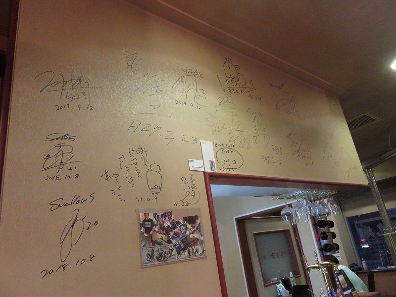江戸川区松江の焼肉屋「成光苑」の壁に書かれているサイン