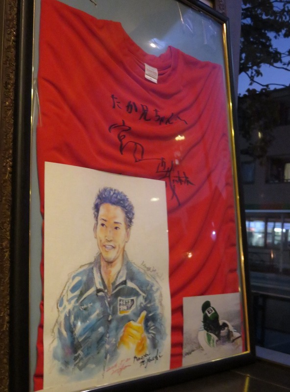 江戸川区松江の焼肉屋「成光苑」に飾られている宮内直哉選手のサイン入りTシャツ