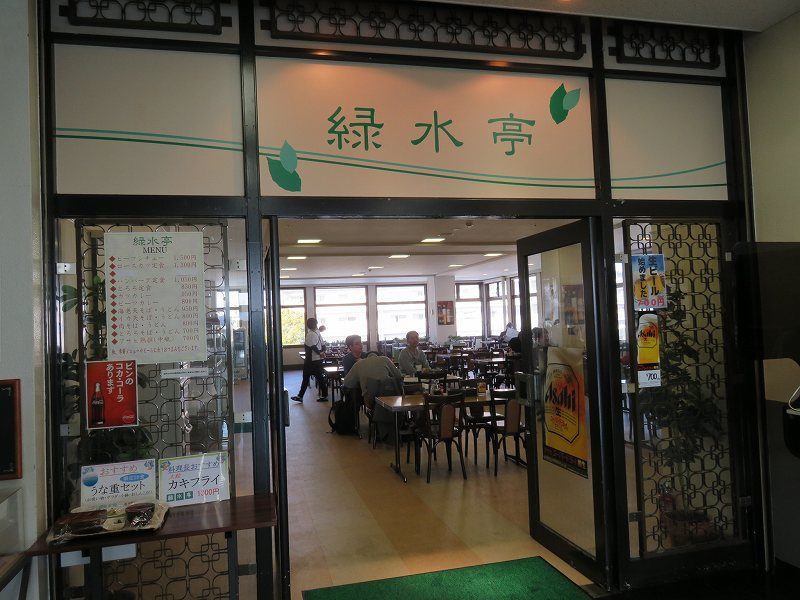 多摩川競艇場の指定席エリア内のレストラン「緑水亭」の入り口