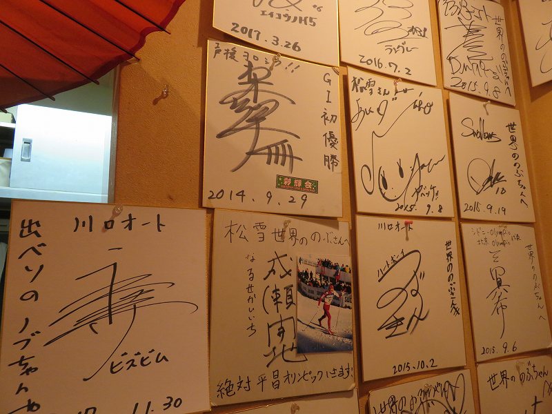 「鮨dining松雪」に飾られているアスリートたちのサイン