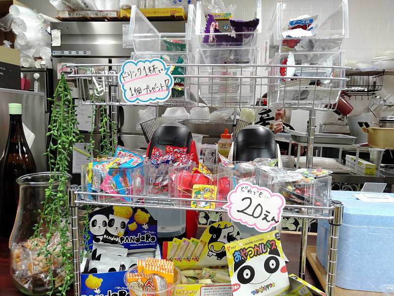 宮島競艇場の売店「第10売店」で販売しているお菓子