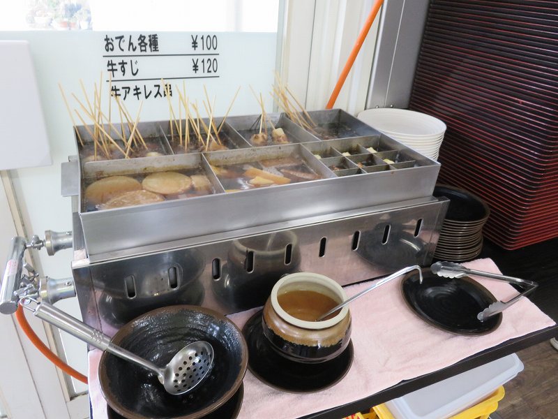 宇多津町の坂出インター近くにある「セルフうどん麺太郎」のおでん