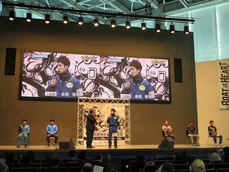 丸亀競艇場の2階イベントホールで行われた「G1 四国地区選手権」の優出インタビュー