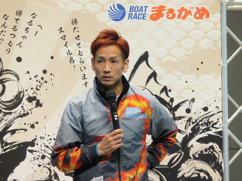丸亀競艇場の2階イベントホールで行われた「G1 四国地区選手権」の優出インタビューでの重成一人選手
