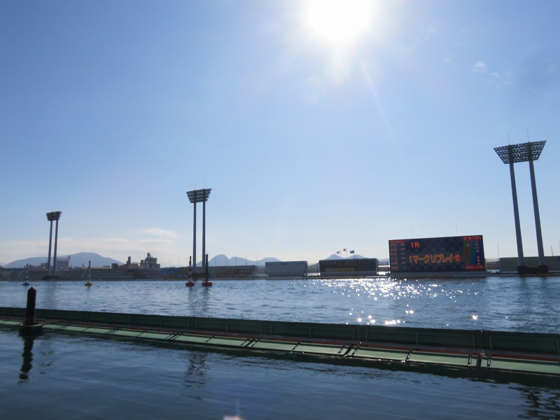 丸亀競艇場の晴れた日の水面