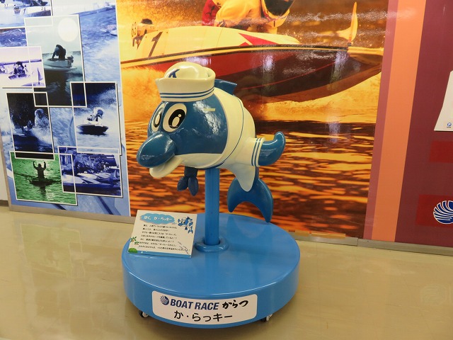 ボートレースからつの場内に展示されているマスコットキャラクター「か・らっキー」