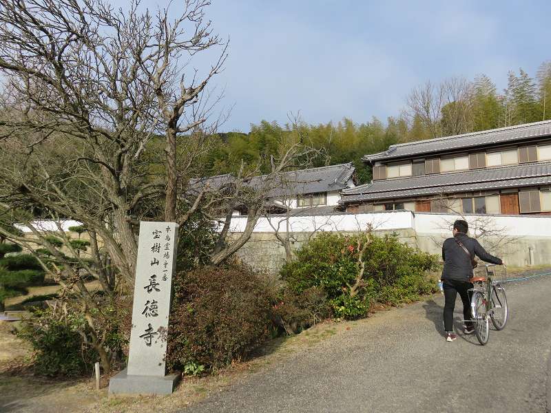 本島の長徳寺