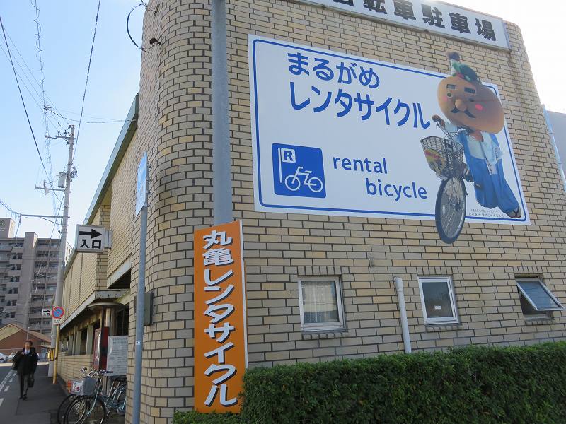 丸亀駅前の自転車駐車場とレンタサイクル