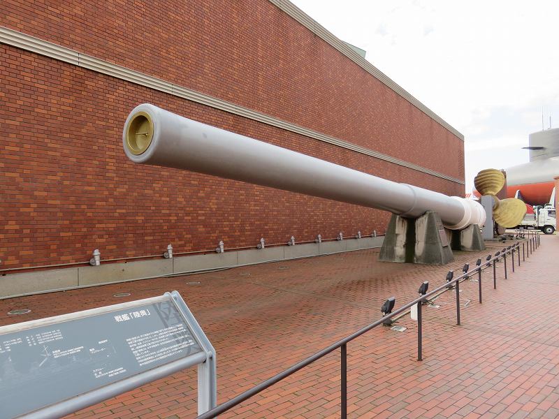 呉市「大和ミュージアム」前に展示されている戦艦「陸奥」の主砲