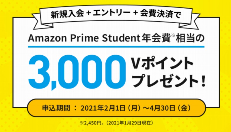 Amazonプライムビデオを家族会員と共有する方法 デメリット こまだこまのロバの耳ブログ