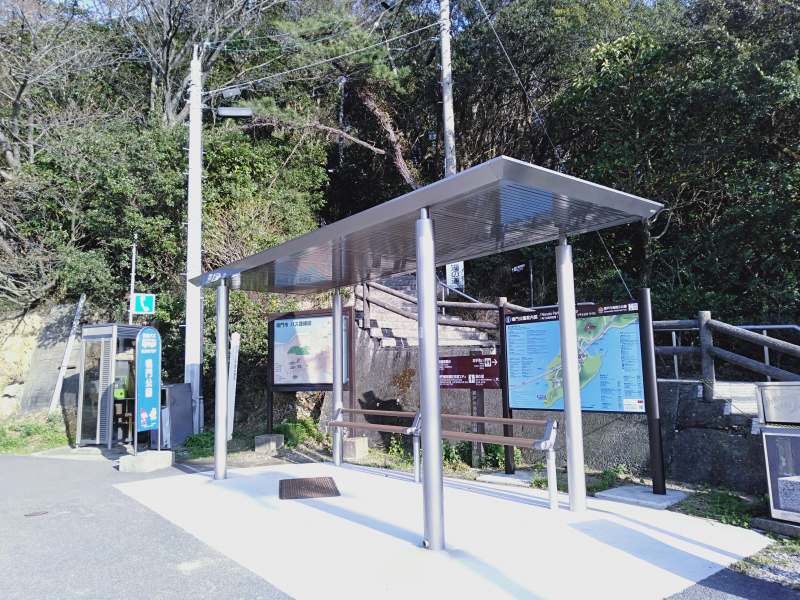 鳴門公園のバス停