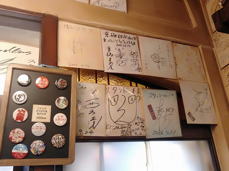 京極スタンドの店内に飾ってあるサイン