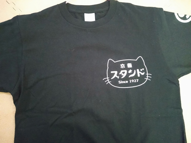 京極スタンドのTシャツ