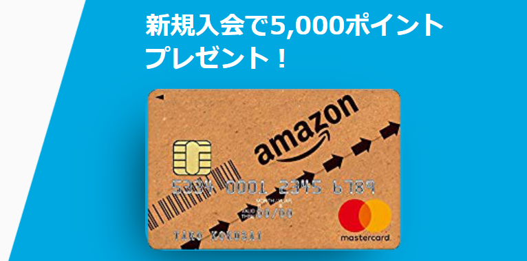 22amazonキャンペーン一覧 セール クーポン情報まとめ こまだこまのロバの耳ブログ